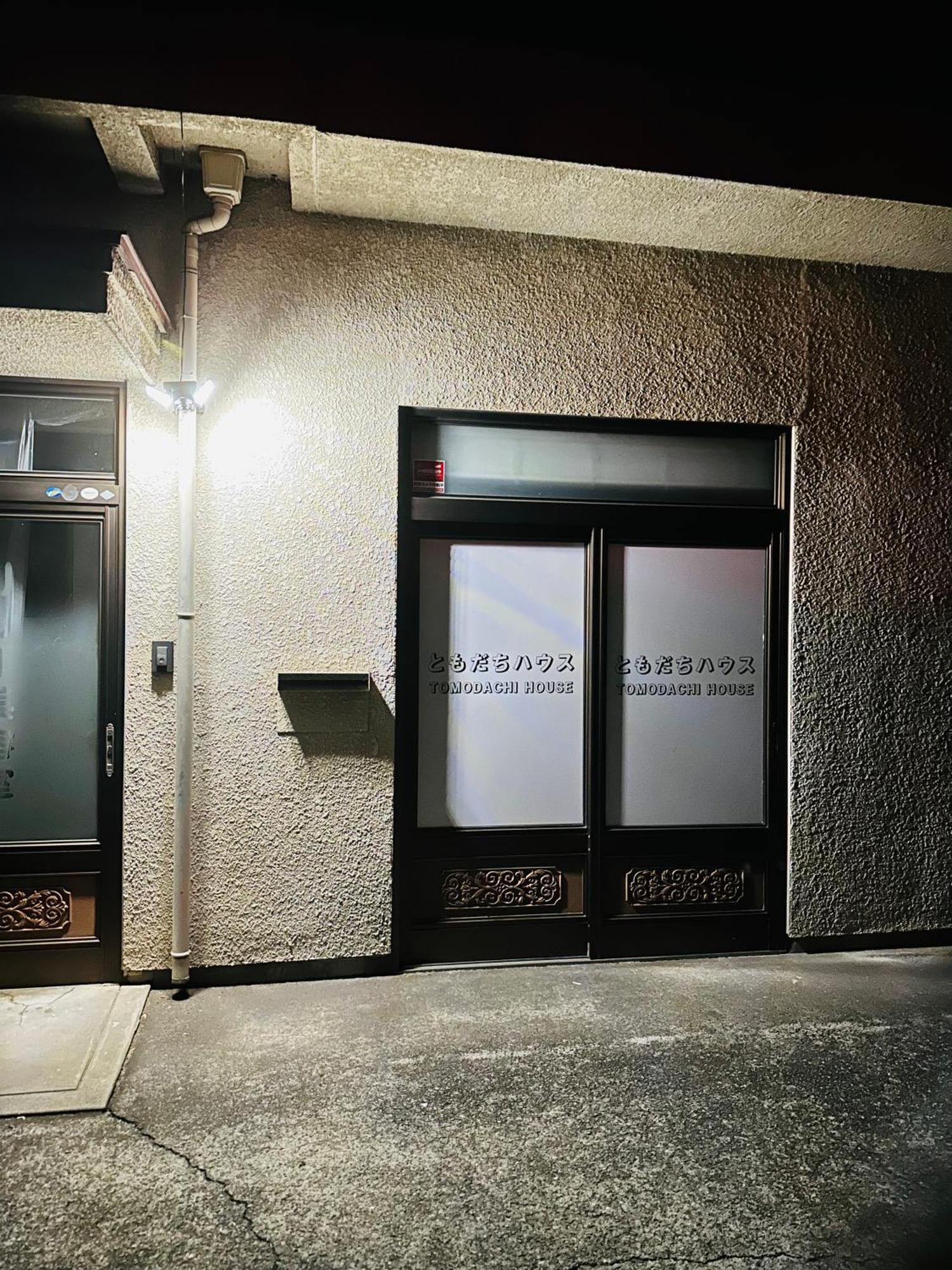 ファミリー仲良しグループ向け貸切宿ともだちハウス Chichibu Buitenkant foto
